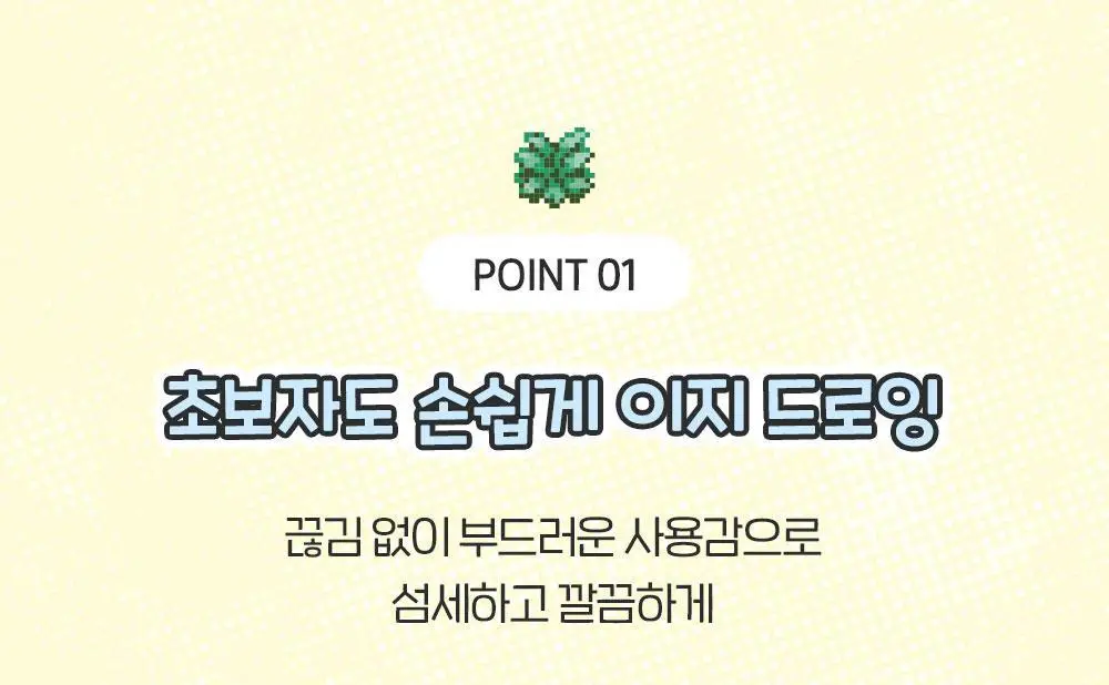 [5월 올영픽/포켓몬 에디션] 삐아 라스트 오토 젤 아이라이너 26종 (기획/단품) 상세페이지 14